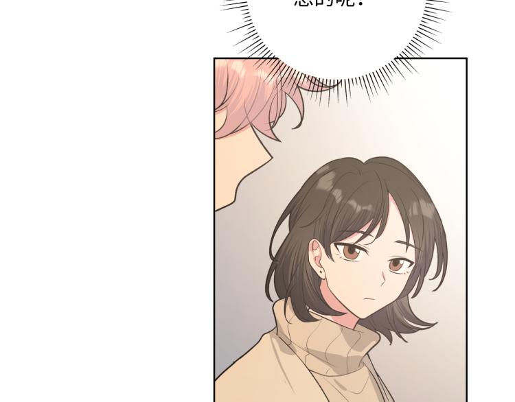 第36话 带小孩74