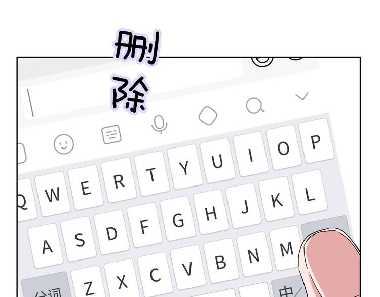 第34话 烦死了！15