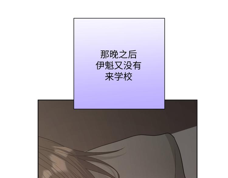 第34话 烦死了！7