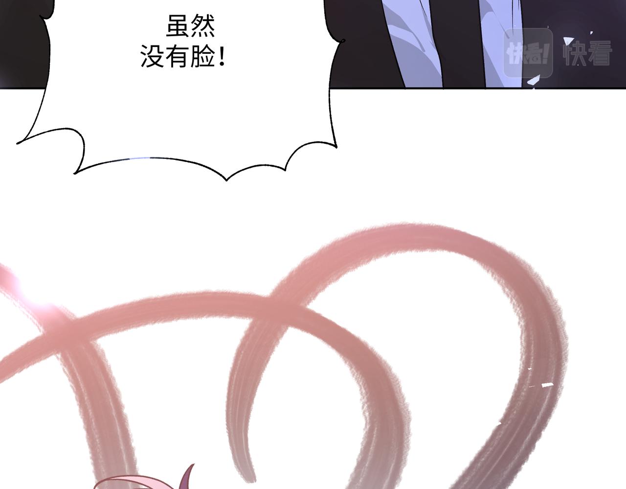 第77话 做了个好梦10