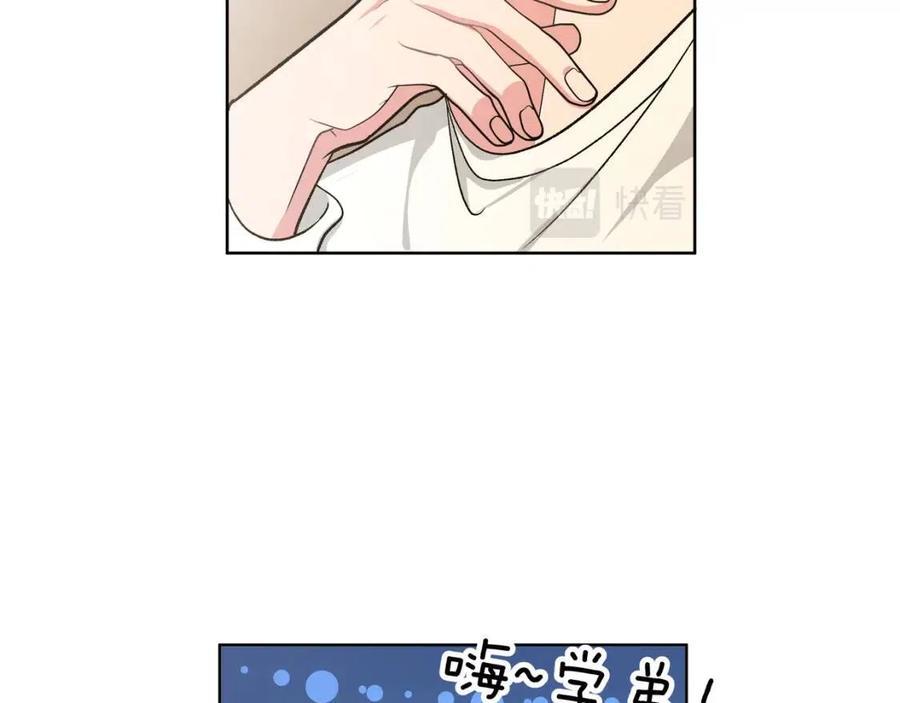 第56话 想摸摸看吗？29