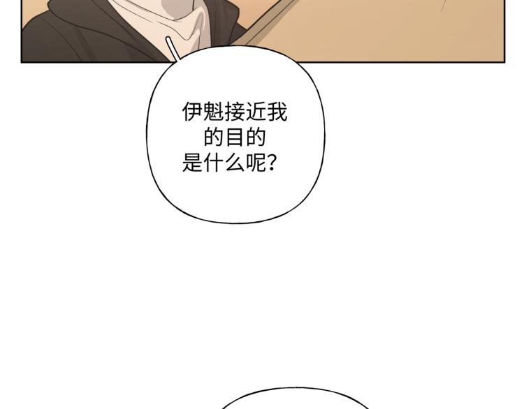 第39话 很疼吗？70