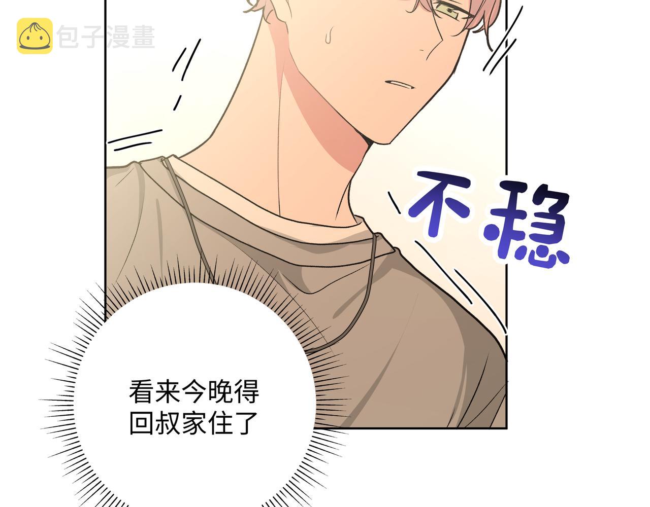 第52话 林佑~~~68