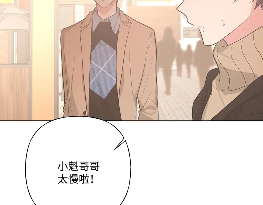 第35话 放开我！14