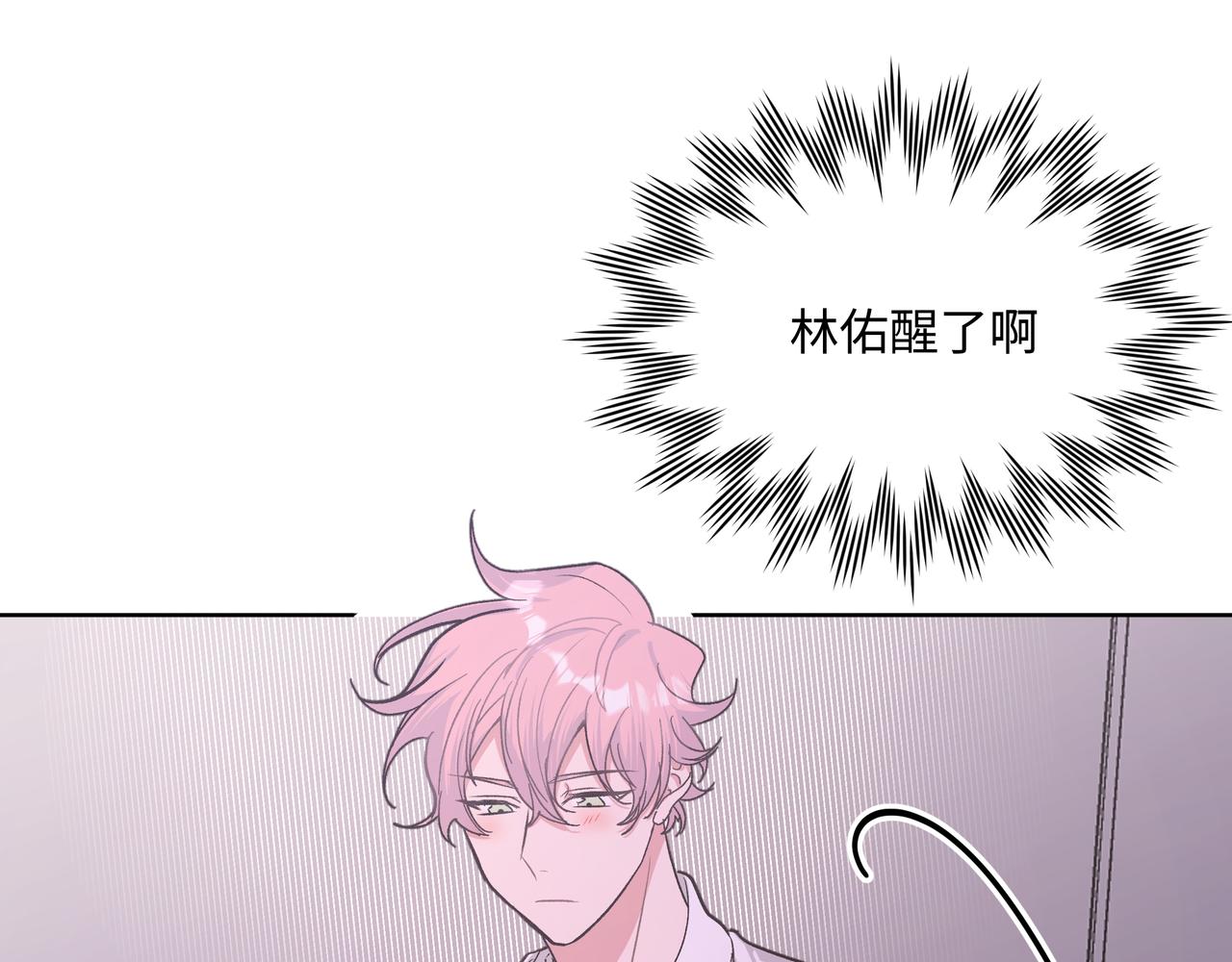 第45话 你们怎么和好的？32