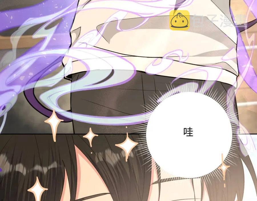 第56话 想摸摸看吗？70