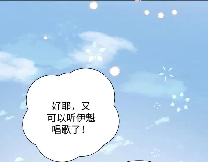 第16话 解围121