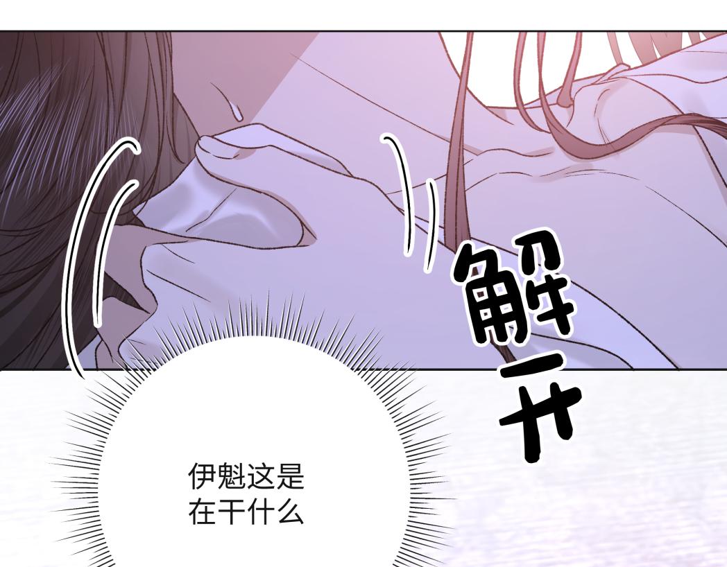 番外篇 咒妖（中中）50