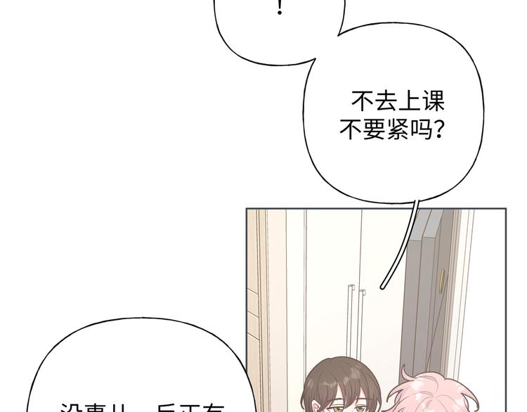 第29话 怪怪的19