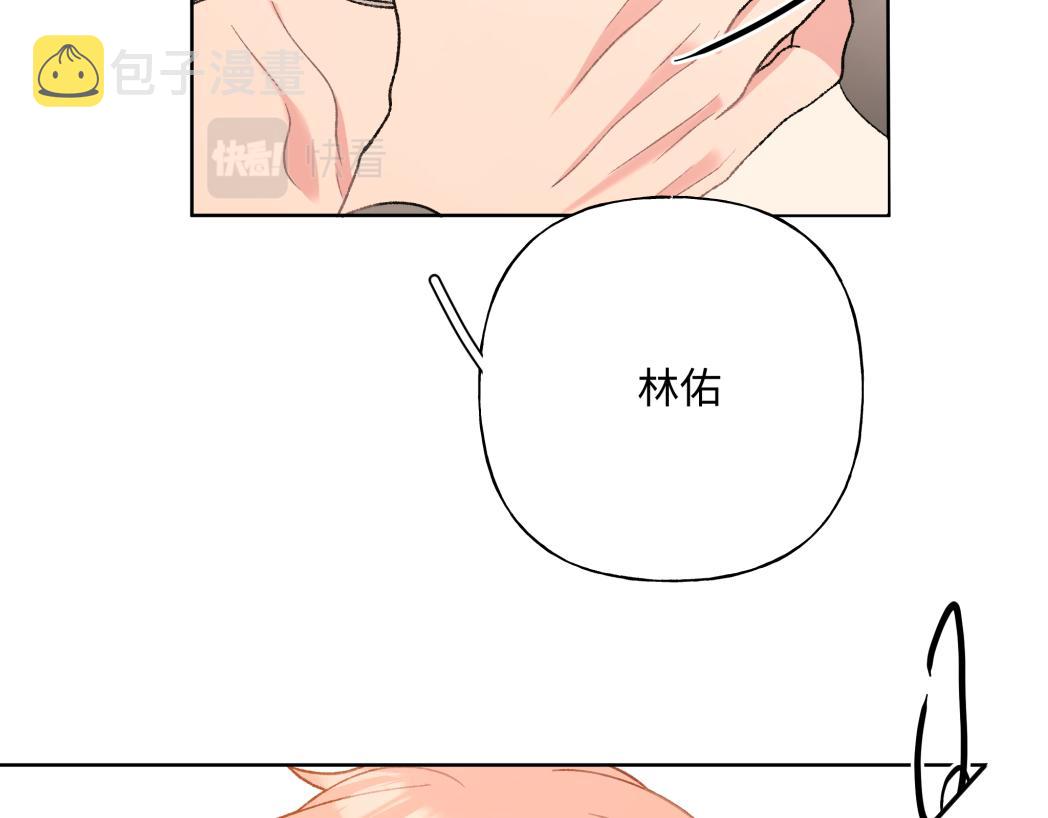 第93话 没想到真有效果43