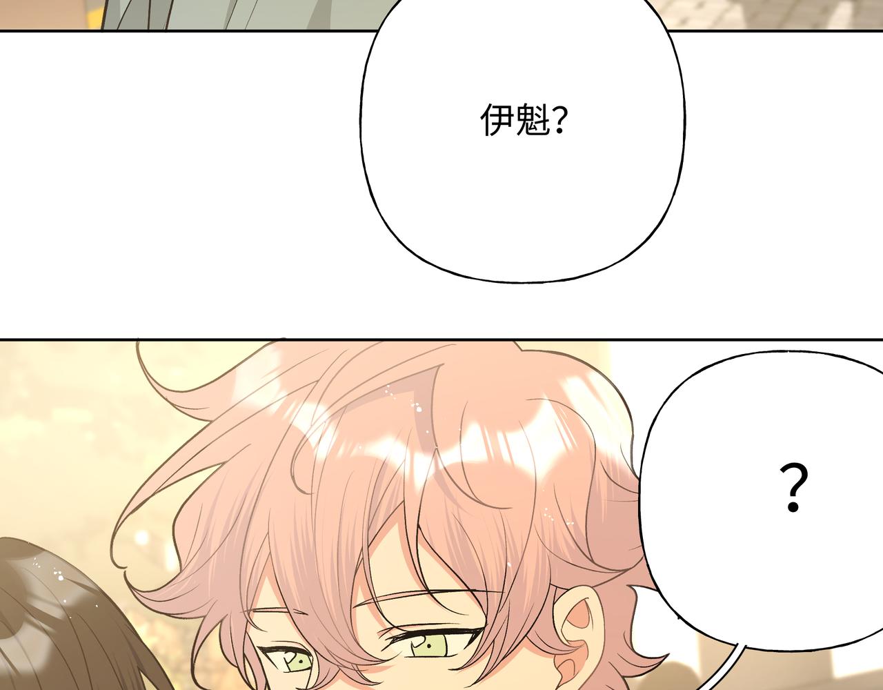 第91话 戒指44
