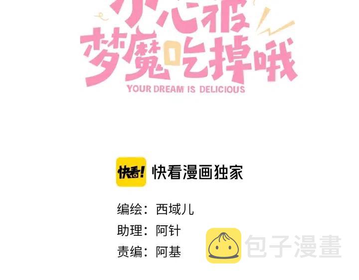 第19话 关心28