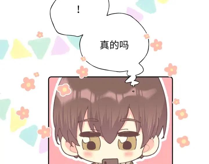 第19话 关心105