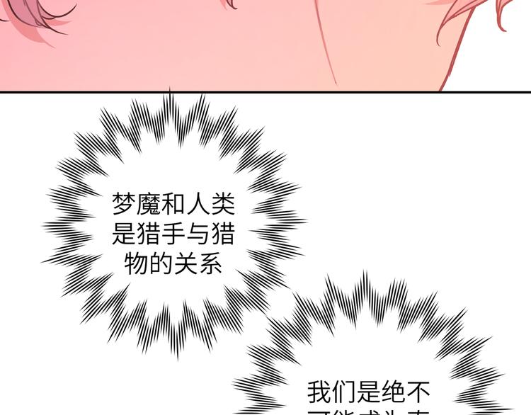 第7话 同龄朋友81