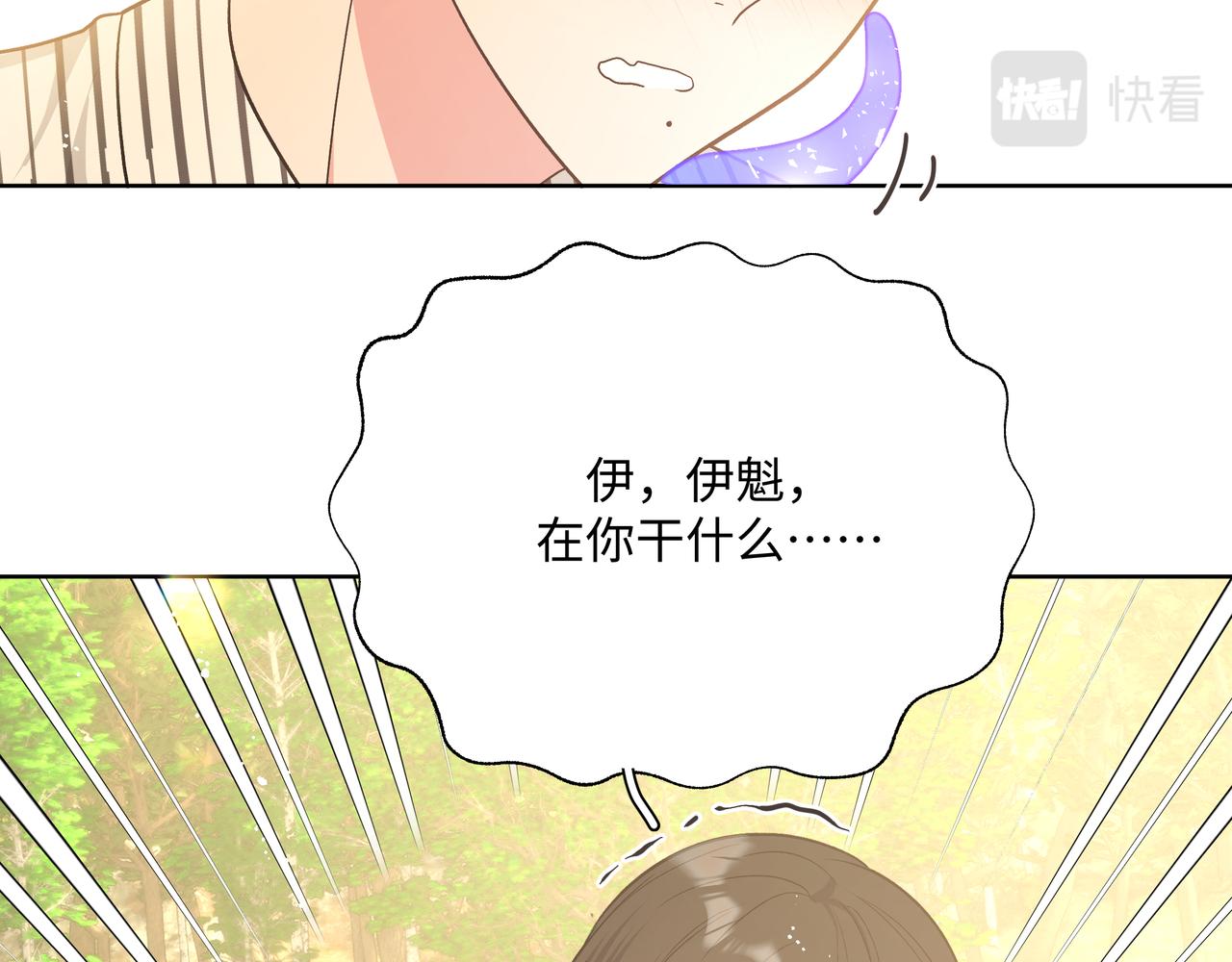 第87话 就是这儿38