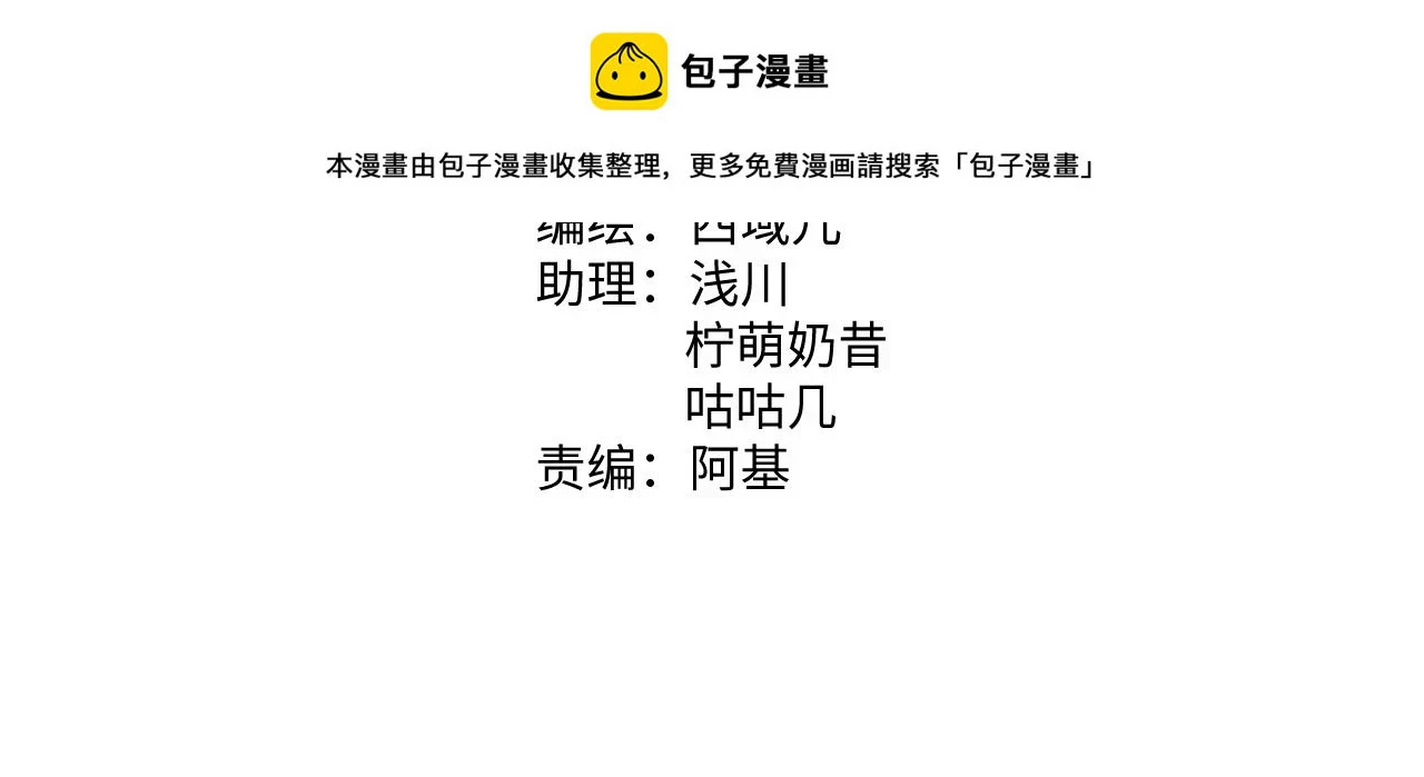 第94话 午休1