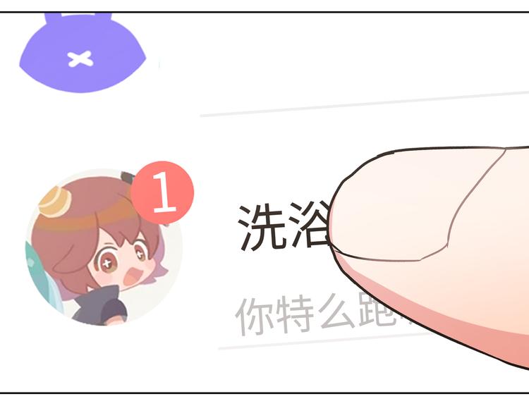 第24话 挂断50