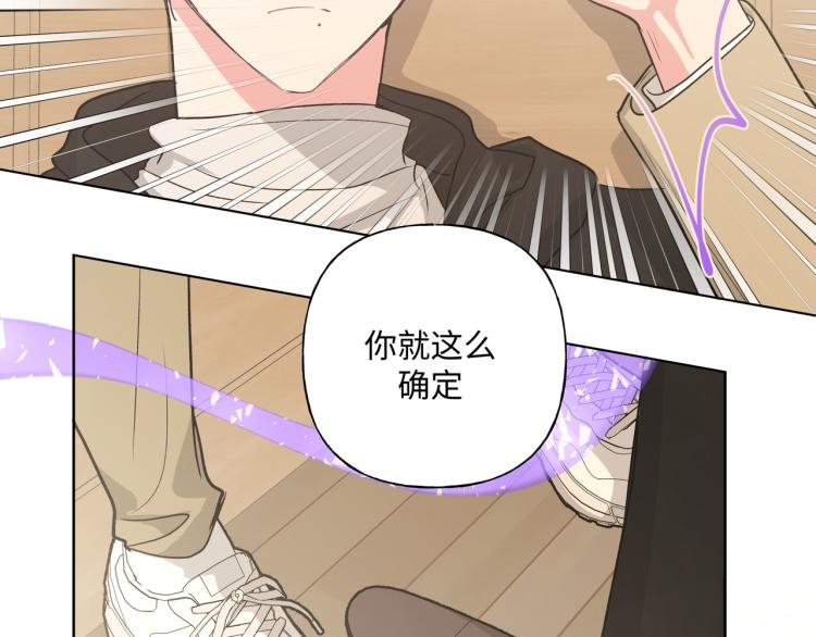 第40话 你不害怕吗？39