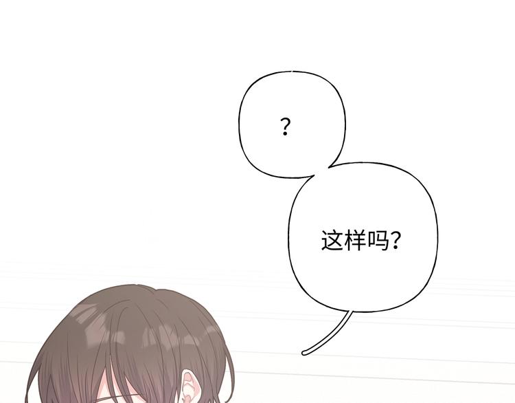 第29话 怪怪的60