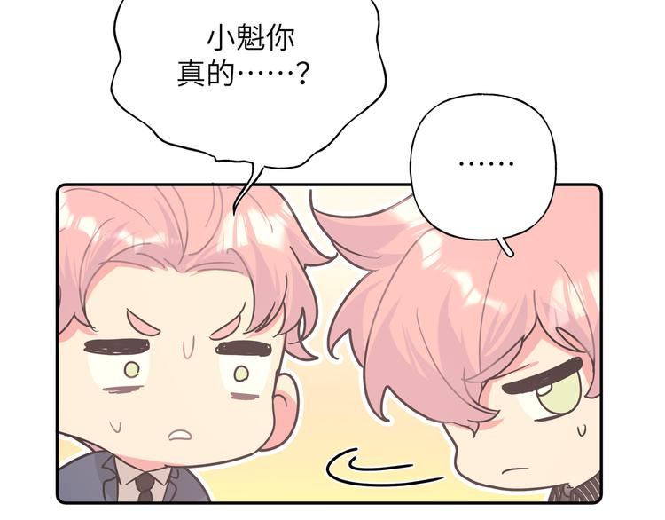 第23话 调查56