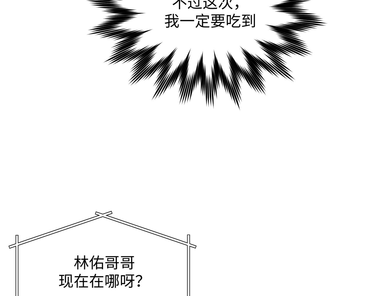 第48话 给你两个选择47