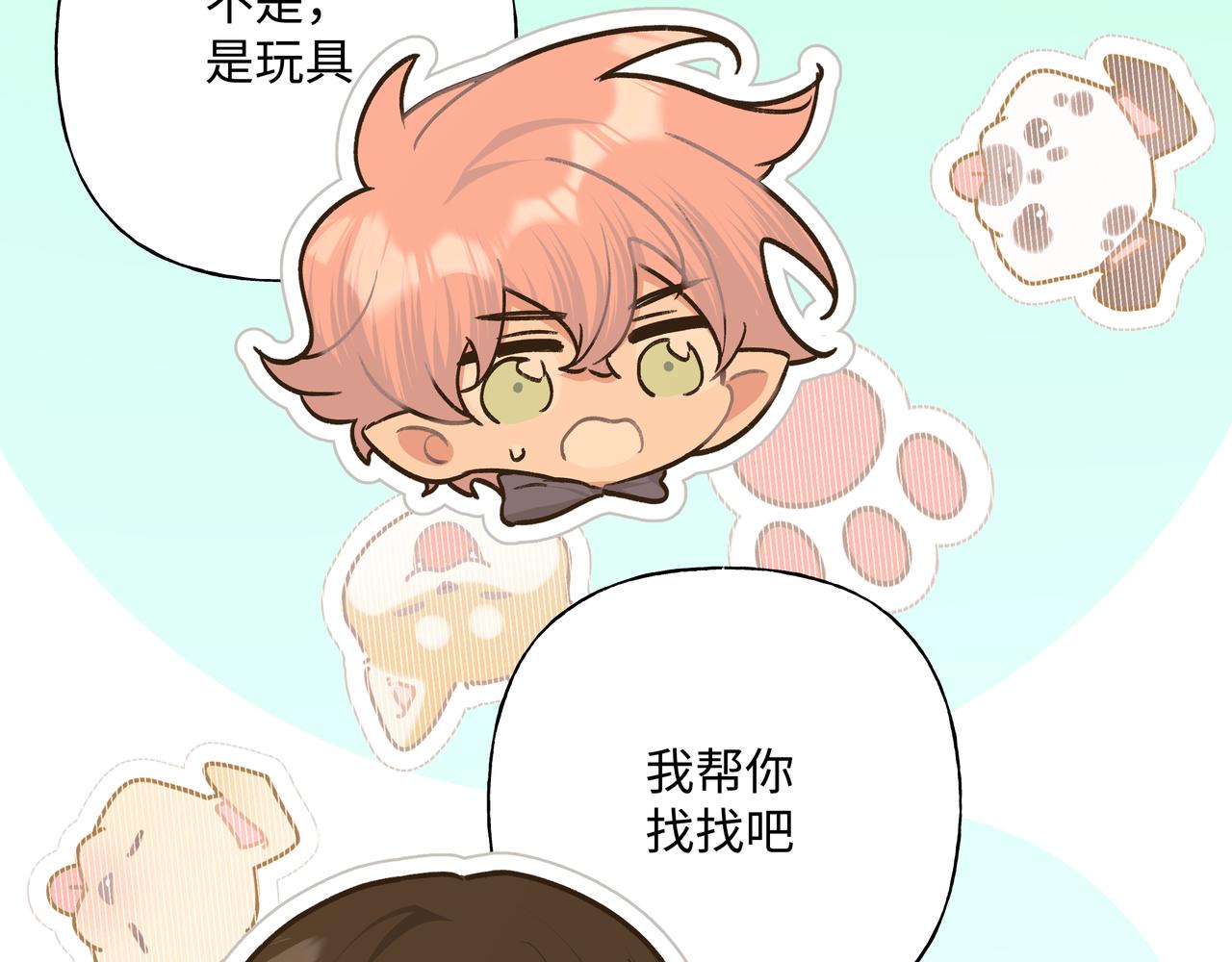第81话对不起29