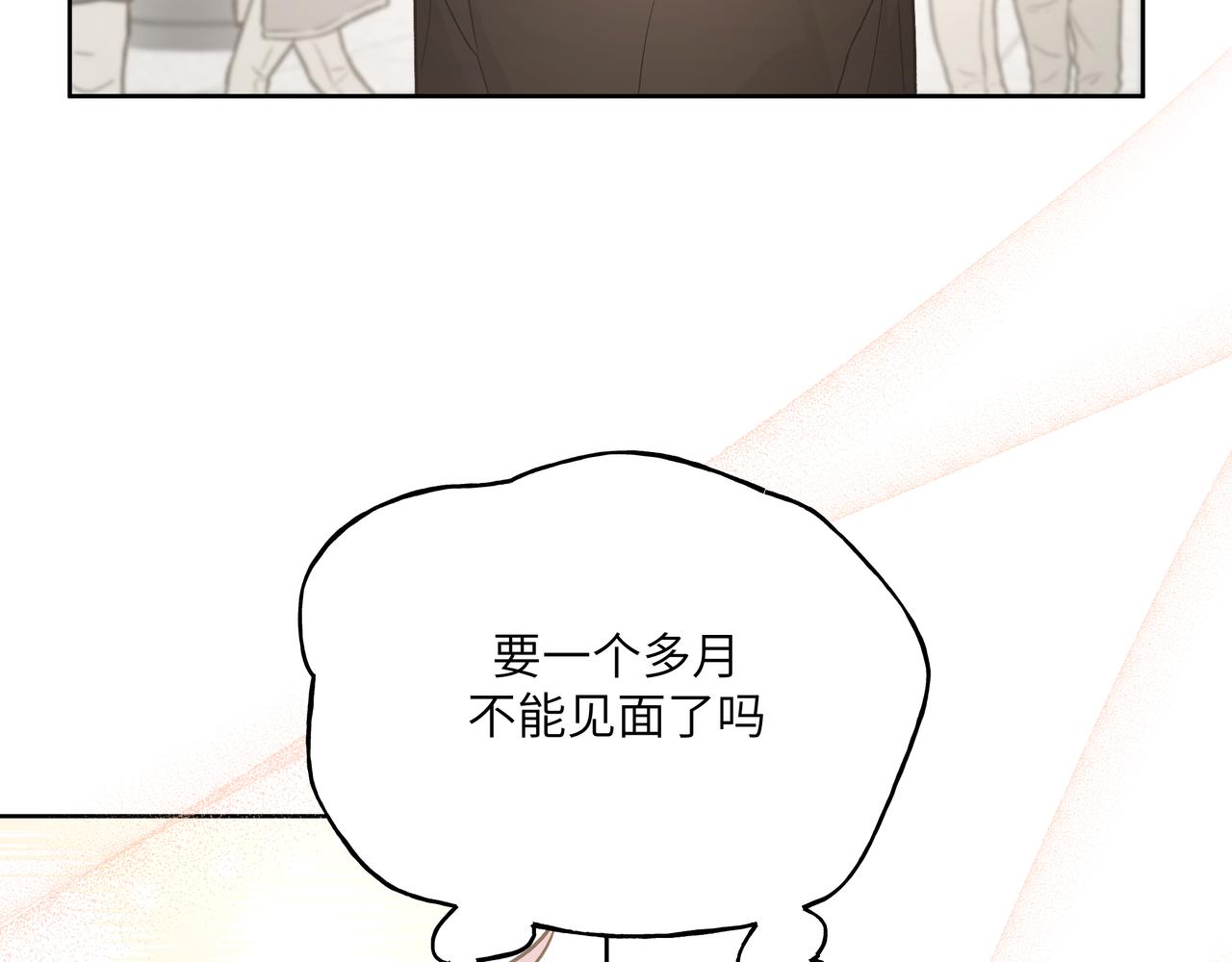 第46话 你想去哪，我带你去98