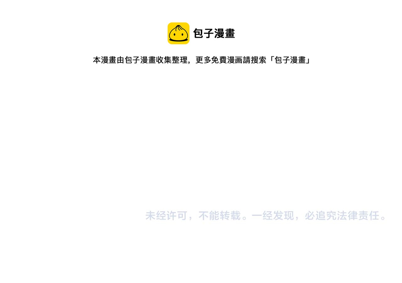 第66话 做点情侣做的事情104