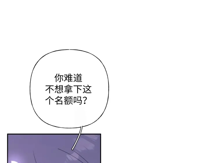 第22话 清醒了吗？87