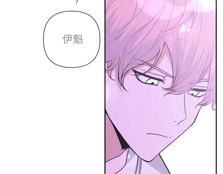 第11话 好吃……吗26
