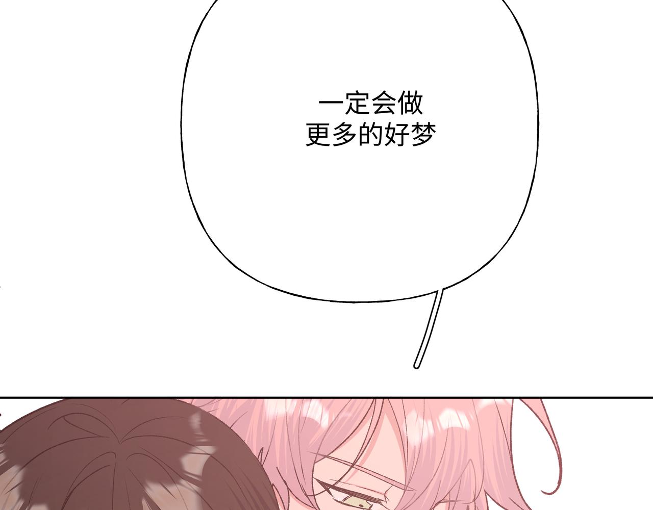 第77话 做了个好梦83