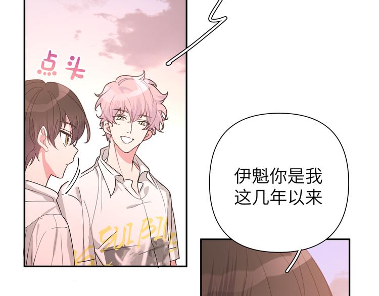 第7话 同龄朋友63