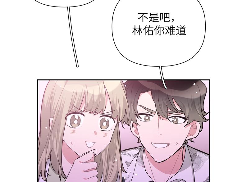 第4话 遥不可及的愿望135