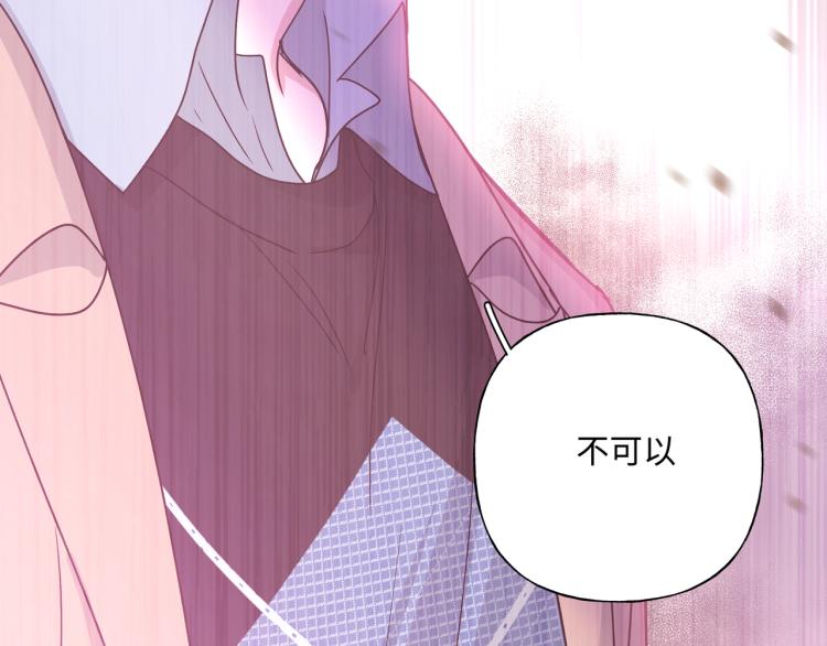 第37话 我可以吃掉他吗？114