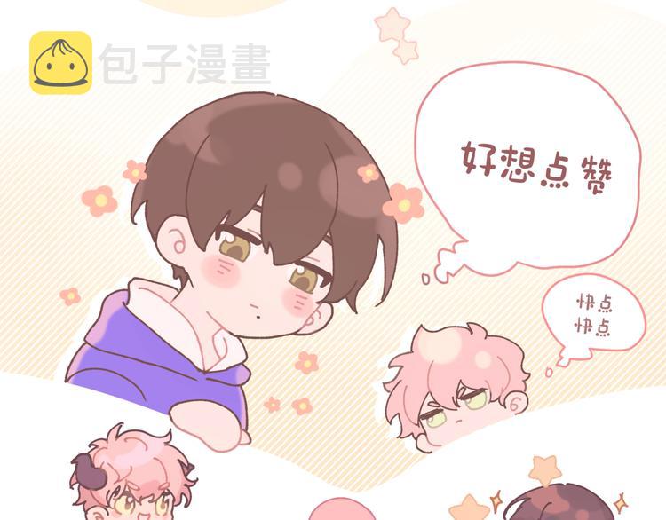 第5话 在做什么梦呢？136
