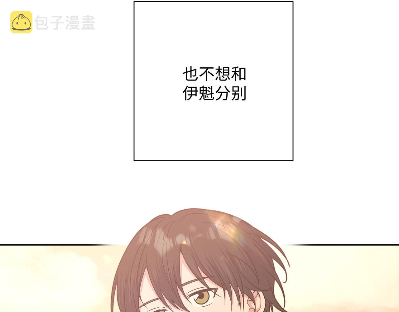 第58话 我也没想到57