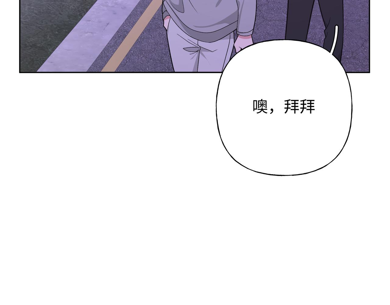 第52话 林佑~~~13