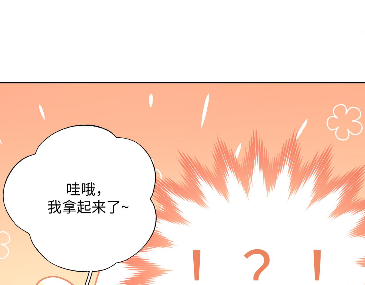 第85话线索30