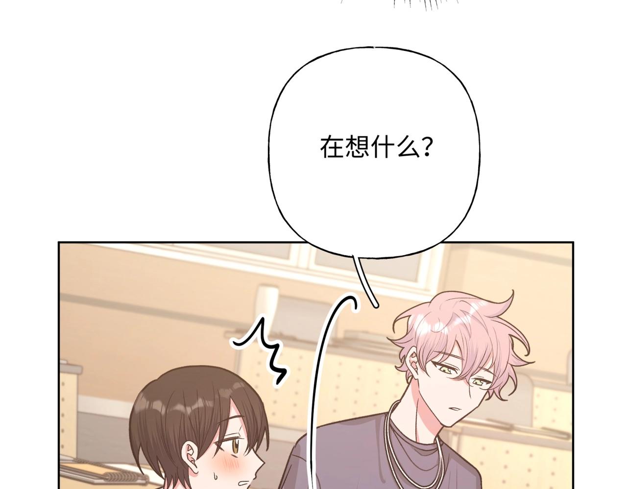 第70话 不想被人打扰24