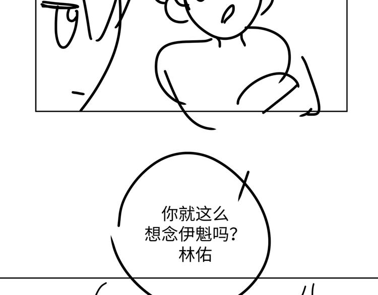 第23话 调查118