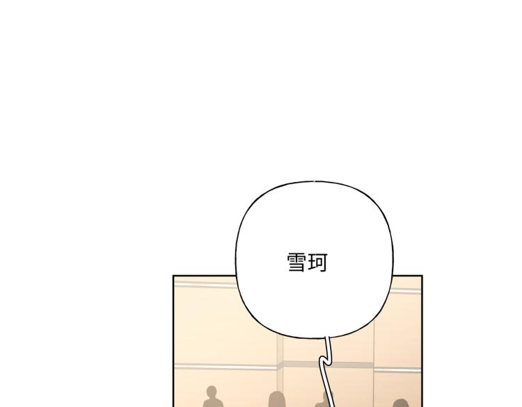 第38话 堵他！29