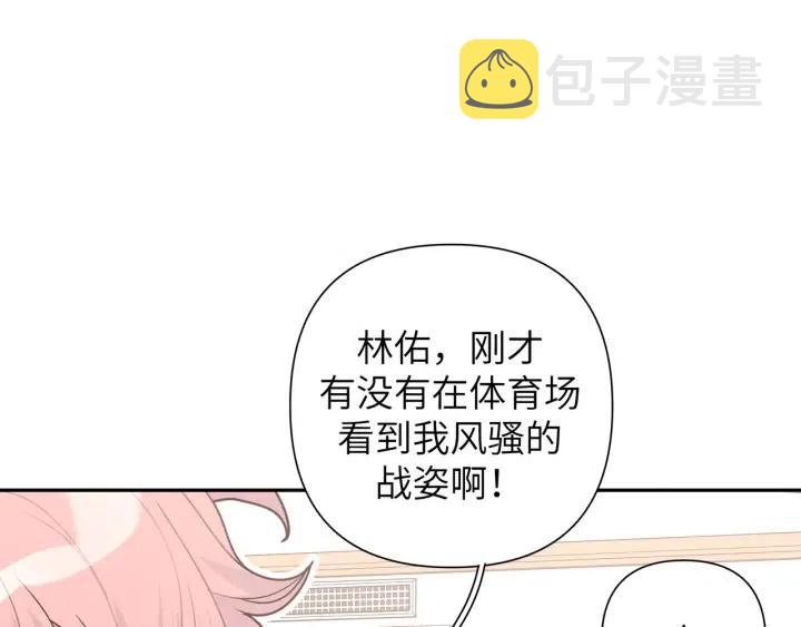 第15话 心软63