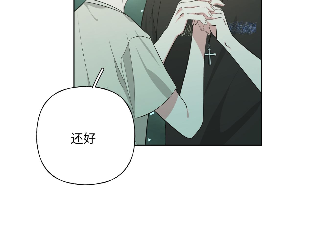 第88话 无所不知73