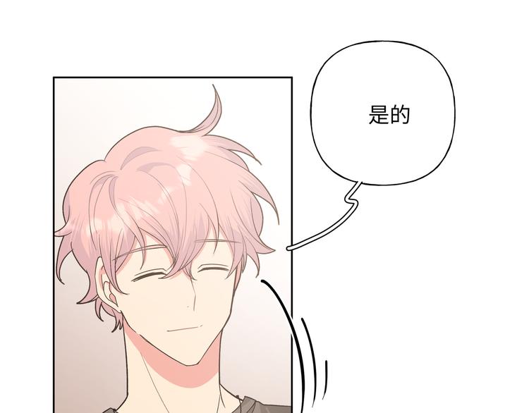 第31话 高级食物19