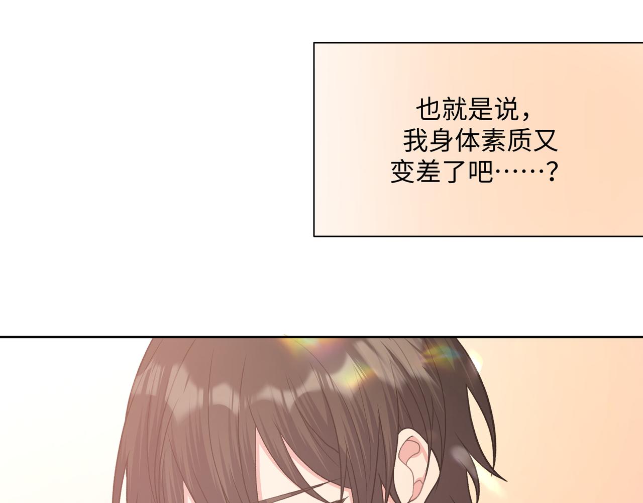第58话 我也没想到49