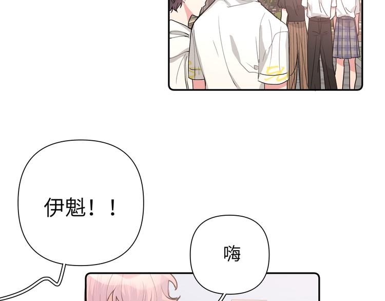 第7话 同龄朋友50