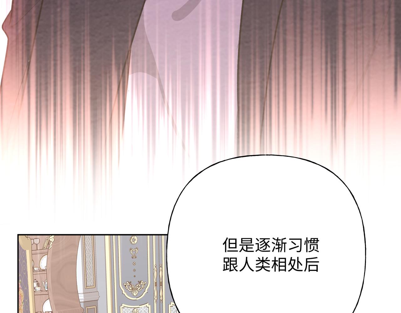 第73话 想抱抱你47