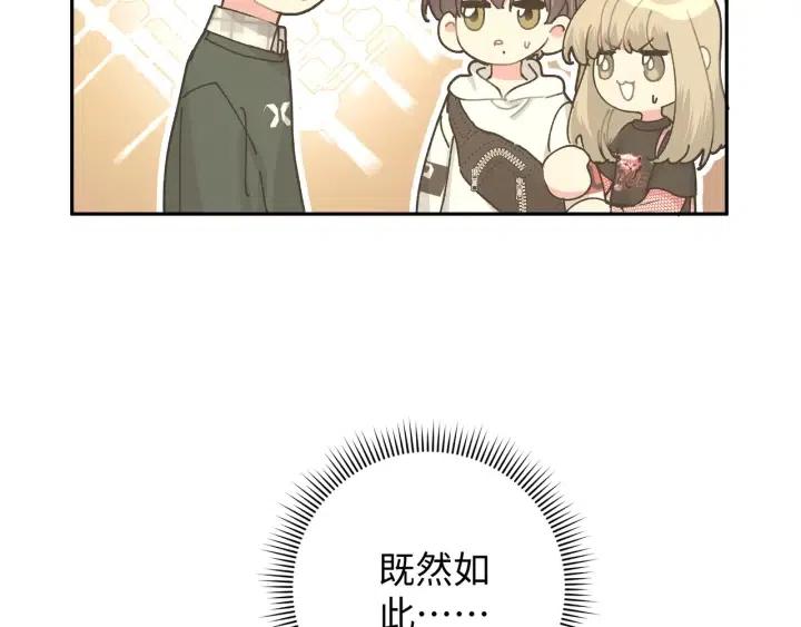 第16话 解围48