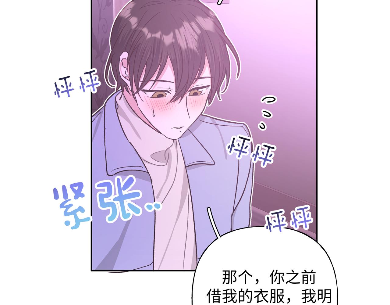第50话 这么可爱29