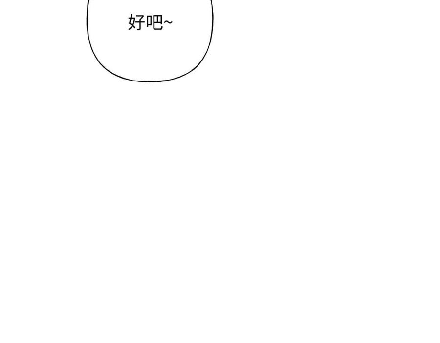第55话 然后？79